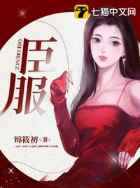 火影：这个宇智波，不太对劲