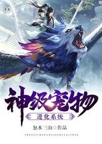 三鞭打散父子情，请陛下称太子