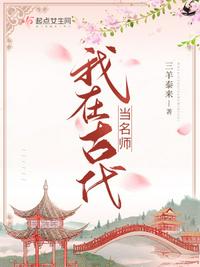 我，无尽领主，庇佑人族永昌！