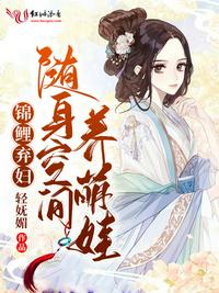 臣退了，陛下别哭着来求我