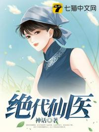 玄幻：从绑定仙缘系统开始无敌