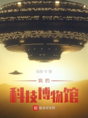 杨氏仙路
