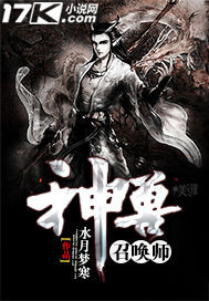 恶女爆改万人迷，男神雄竞疯了