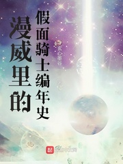 地窖里的朱元璋