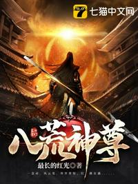 医武双绝：踏出女子监狱后，全球震荡！