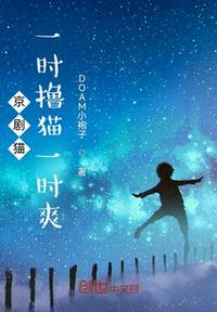 玄学大佬下山后，我靠捉诡挣学分