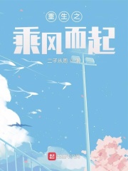 人间囍神，开局迎娶棺香美人