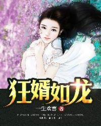 满级后我带着游戏面板修仙了