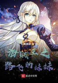 荡宋