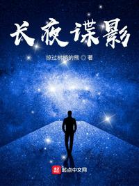 为兄(重生)