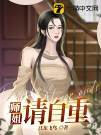 飞升回来后，我开的农庄爆火了
