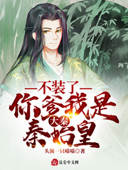 从三十而已开始的影视攻略