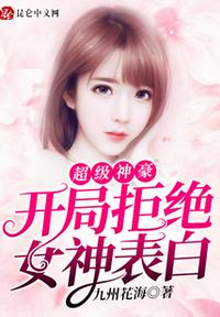 开局选刘备，只有我知道三国剧情