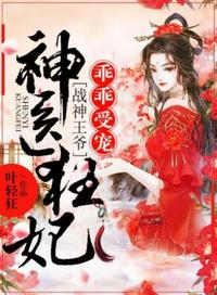 血蛊仙途