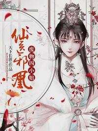 阳间修棺人