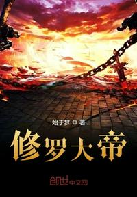 从钢七连到合成师