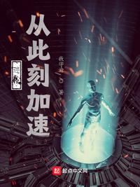 兽能转化：带着SSS级老婆无敌