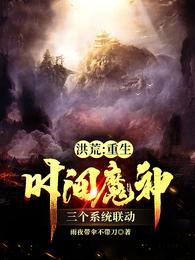 3010年的地球