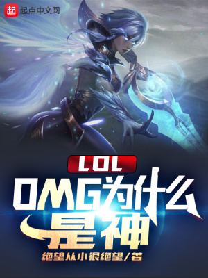 神使驾到