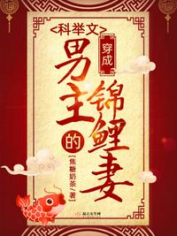 闪婚娇妻：禁欲大佬夜夜无眠