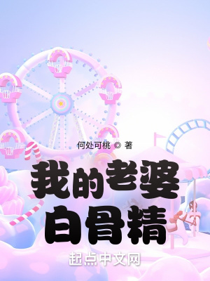 太后垂帘，寡人才九岁你怕什么？