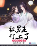 成阳灵异事件