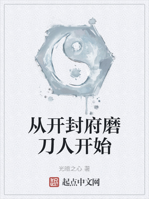 逆流92：开局甩校花，打造万亿帝国