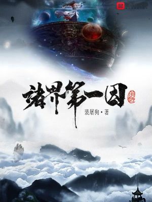 蒸汽世界的奥秘侦探