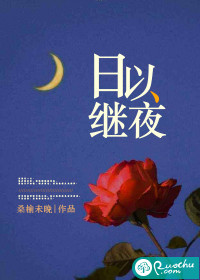 我非池中物
