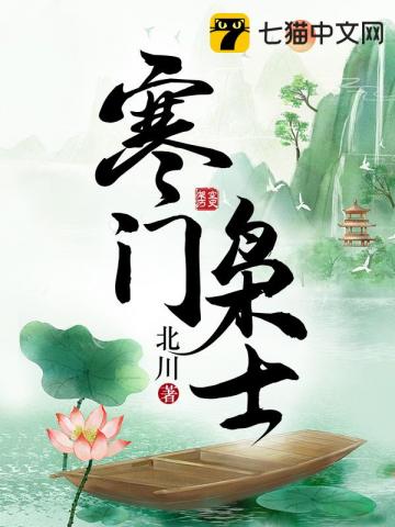 和变态分手后，忘记关亲密付了