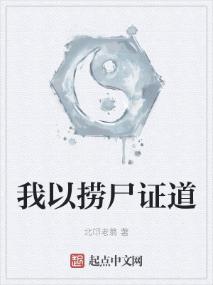 假千金真团宠，少帅偏爱到极致