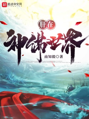 烬尘录