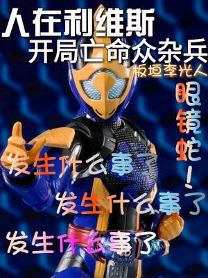 女儿火化时，渣总在为白月光放烟花