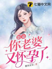 夫君假死离府，少夫人独享清福