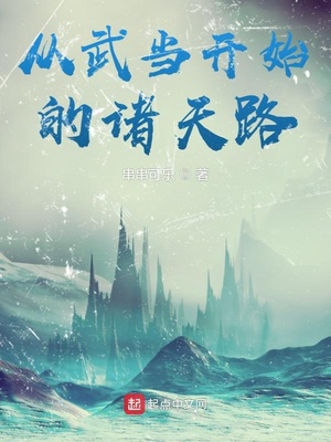 大梁女学实录