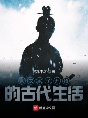天元灭魔传