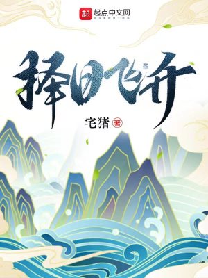 再世逆情颠覆你的认知