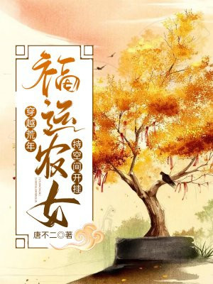 错意招惹