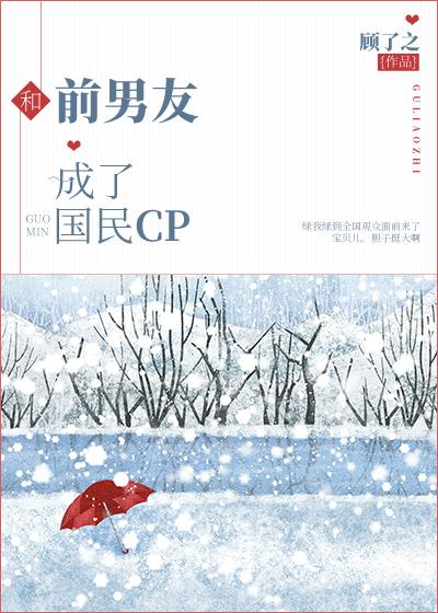 被偷听心声后我成了朝廷团宠