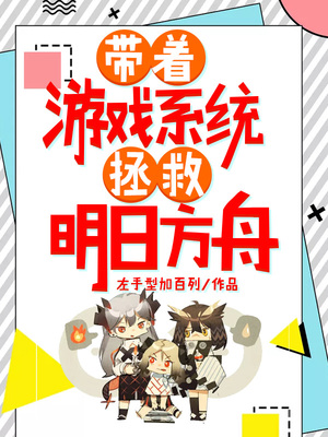 高丽幽冥师
