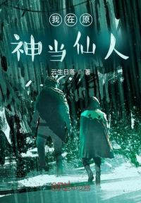 秦小姐又乖又野，清冷顾总沦陷了