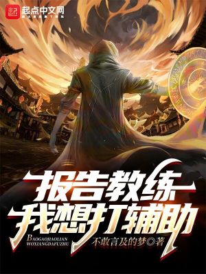 失身谣言漫天，我靠小叔逆风翻盘