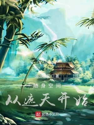 她的护卫