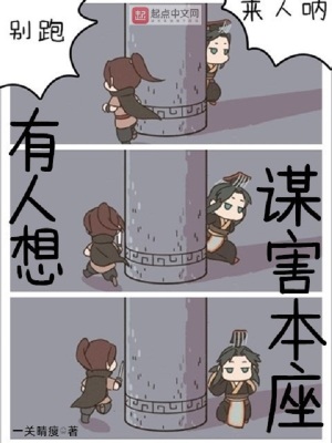 凡人修仙：从一介散修开始