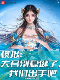 斗罗：宁荣荣重生，开局双生武魂