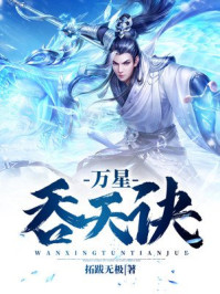 诡秘：大闹钟格赫罗斯途径