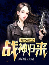 禁咒师短命？我拥有不死之身