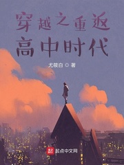 日日求情