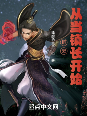 穿越到大梁国从落水开始