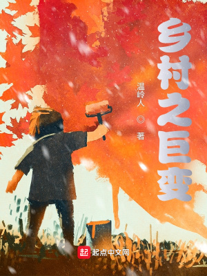 大周第一婿